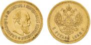 5 roubles 1888 year