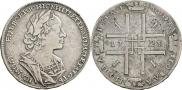 1 rouble 1723 year