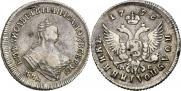 Polupoltinnik 1756 year