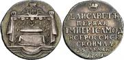 Token Coin 1761 year