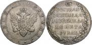 1 рубль 1802 года