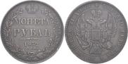 1 rouble 1832 year