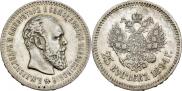 25 kopecks 1894 year