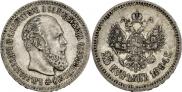25 kopecks 1894 year