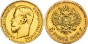 5 рублей 1904 года