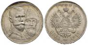 1 rouble 1913 year