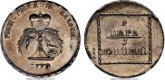 2 paras - 3 kopecks 1773 year
