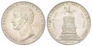 1 rouble 1859 year