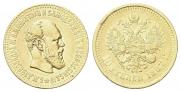 10 roubles 1887 year
