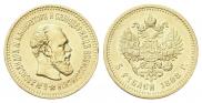 5 roubles 1888 year