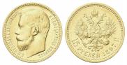 15 рублей 1897 года