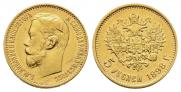 5 roubles 1898 year