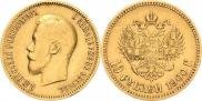 10 рублей 1900 года