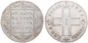 1 rouble 1799 year