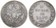 1,5 roubles - 10 złotych 1835 year