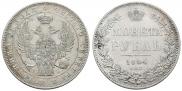 1 rouble 1844 year