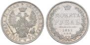 1 rouble 1851 year