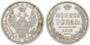 1 rouble 1853 year