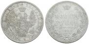 1 rouble 1854 year