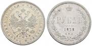 1 rouble 1878 year