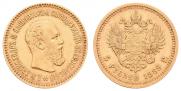 5 рублей 1889 года