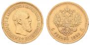 5 рублей 1890 года