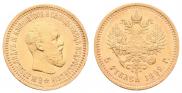 5 roubles 1892 year