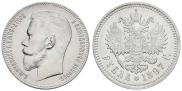 1 rouble 1897 year