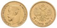 5 roubles 1900 year