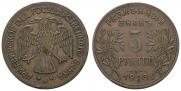 5 roubles 1918 year