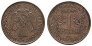 1 rouble 1918 year