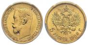 5 roubles 1902 year