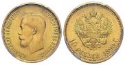 10 рублей 1899 года