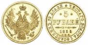 5 roubles 1850 year