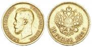 10 roubles 1898 year