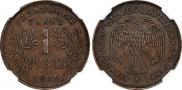 1 rouble 1918 year