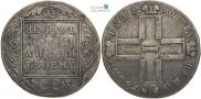1 рубль 1801 года