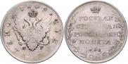 1 rouble 1809 year
