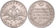 1 rouble 1828 year