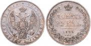 1 rouble 1846 year