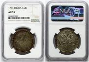 Полтина 1733 года