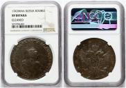1 rouble 1743 year