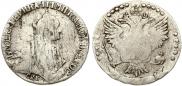 20 kopecks 1771 year