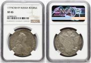 1 rouble 1775 year