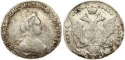 20 копеек 1784 года