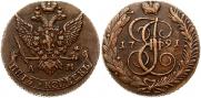 5 копеек 1791 года