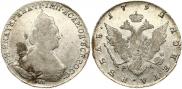 1 rouble 1792 year