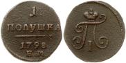 Polushka 1798 year