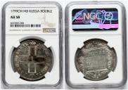 1 rouble 1799 year