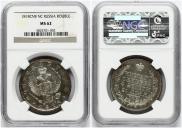 1 rouble 1818 year